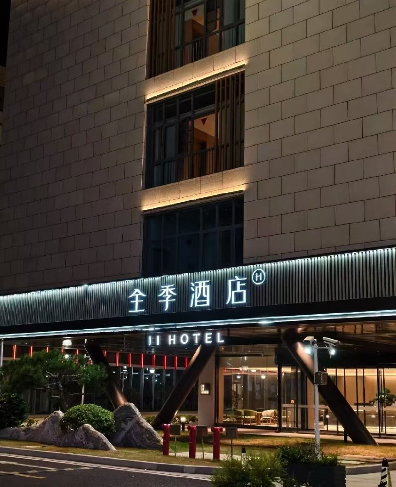 酒店案例